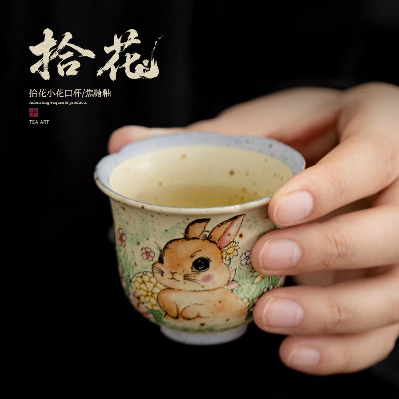 古晟 焦糖釉拾花粉汝窑手绘兔小花口陶瓷茶杯复古家用主人杯