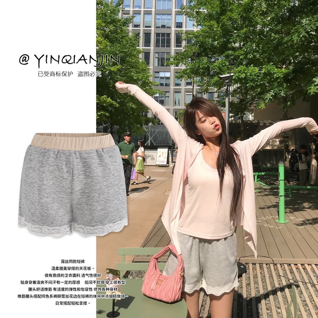 尹千金【宅女感】露丝同款拼接蕾丝花边 松紧休闲灰色短裤K240522