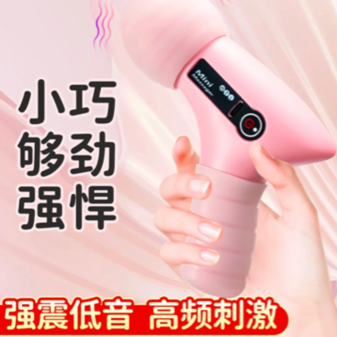 筋膜枪肌肉放松按摩器仪专业级颈膜肌膜抢男女健身电动迷你按摩枪