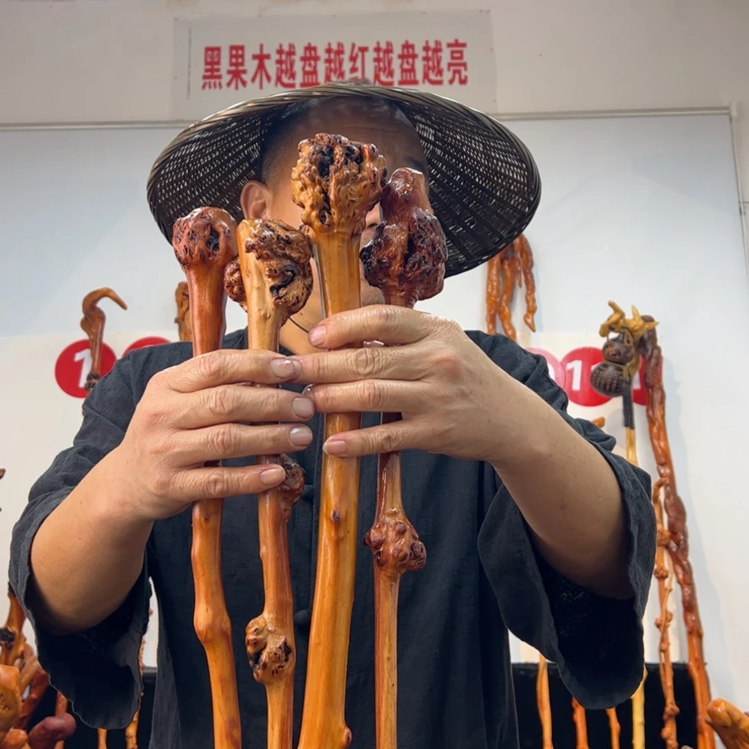 黑果木其他黑果木688