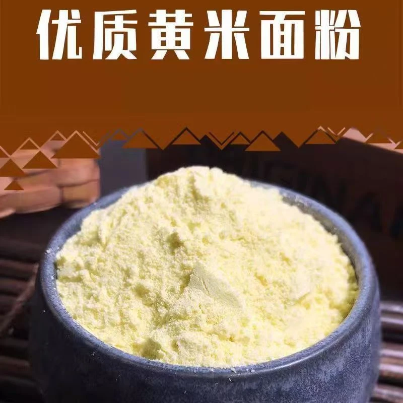 新磨大黄米面大黄米面粉糕面炸糕面东北粘豆包KK