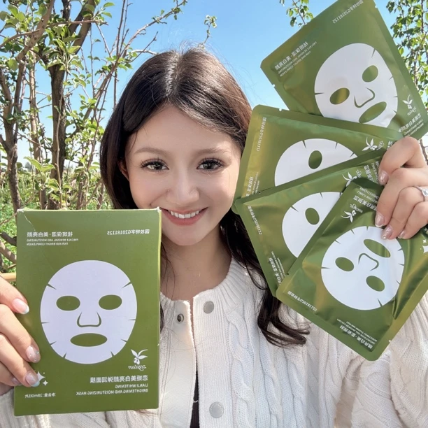 【祖美丽推荐】爆款美白亮颜弹润面膜，适合学生党性价比高！