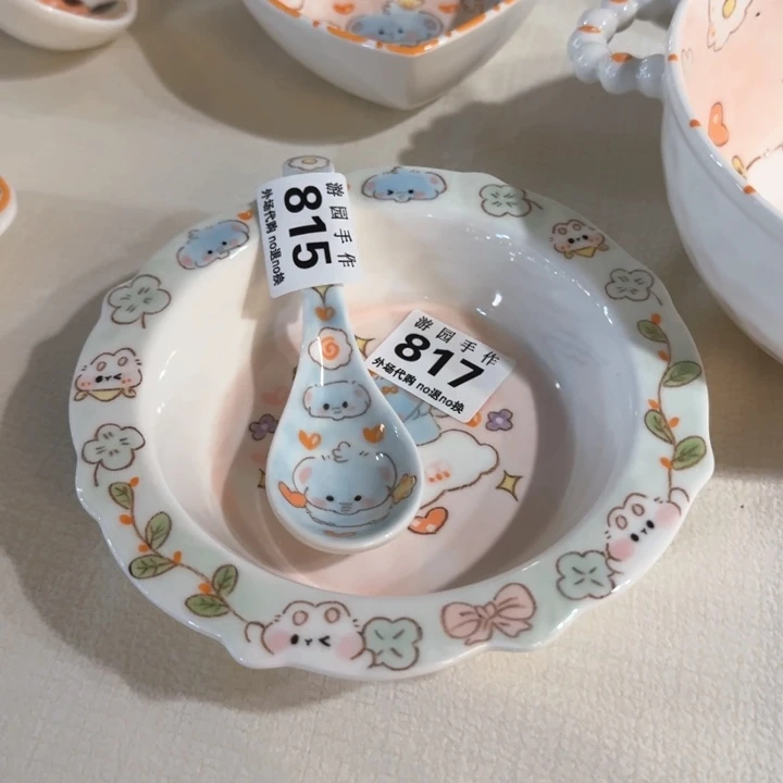 草****815    817
