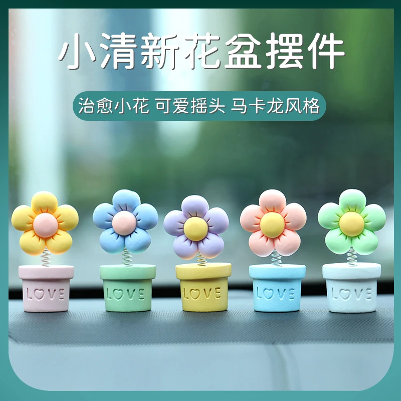 新款汽车摆件简约树脂仿真盆栽清新绿小花盆可爱摇头中控台装饰品