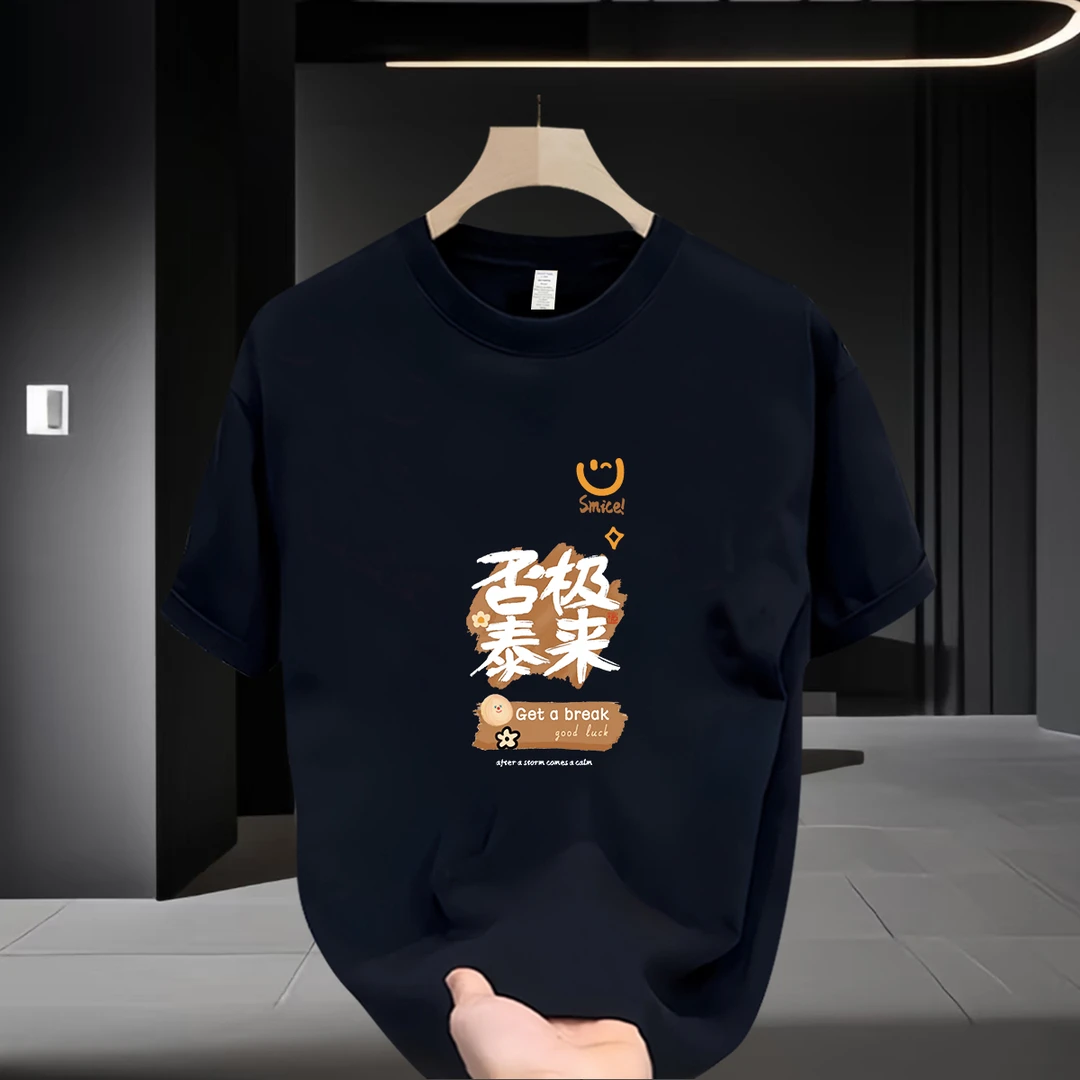 2025夏季爆款100%纯棉重磅时尚休闲T恤短袖潮流网红洋气炸街男装