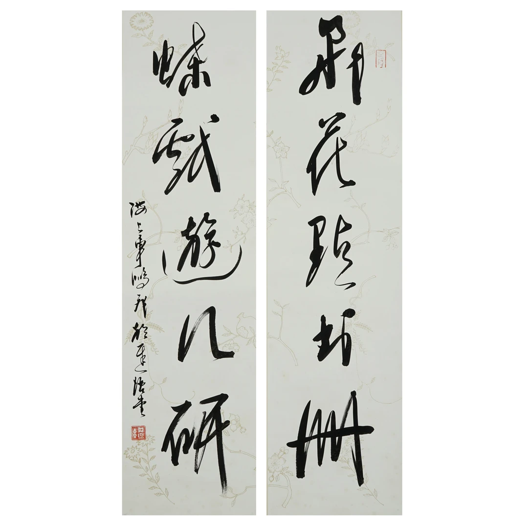 2010 车鹏飞 近现代 书法联