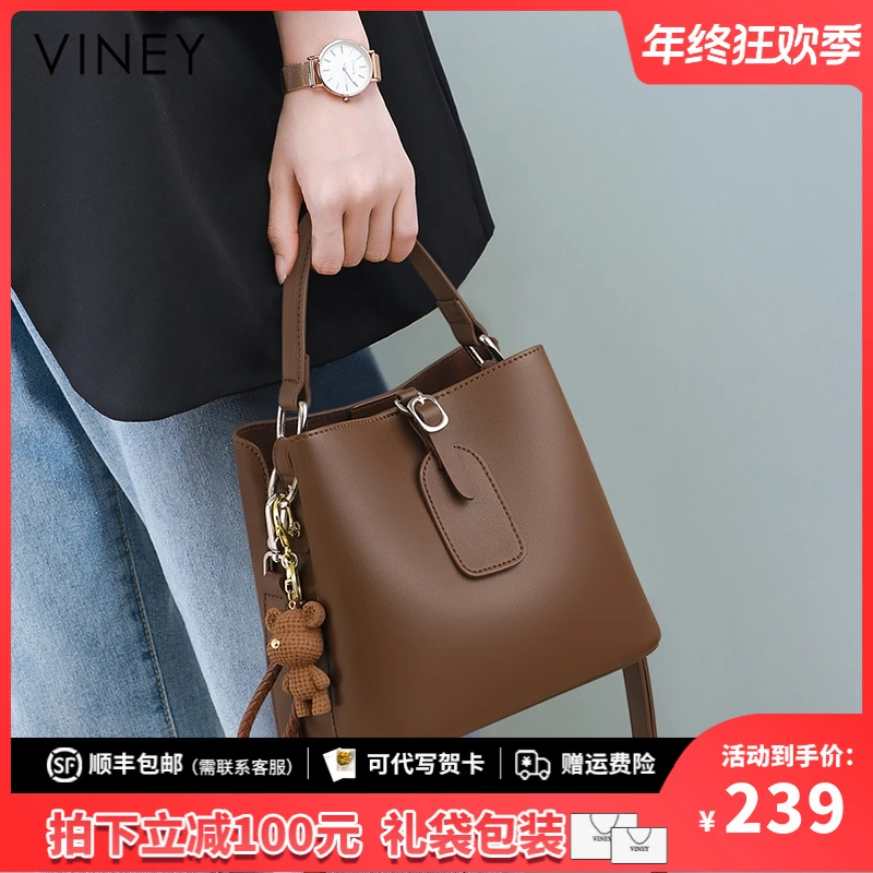 Viney真皮包包女高级感百搭斜挎手提水桶包生日圣诞礼物送女生