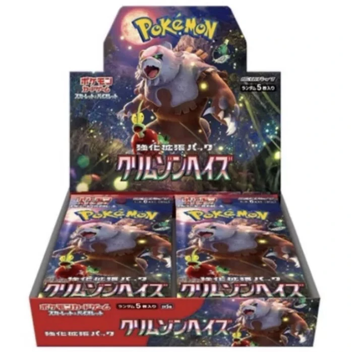 日版【拆盒】卡牌 sv5a卡片 朱紫系列【代拆】