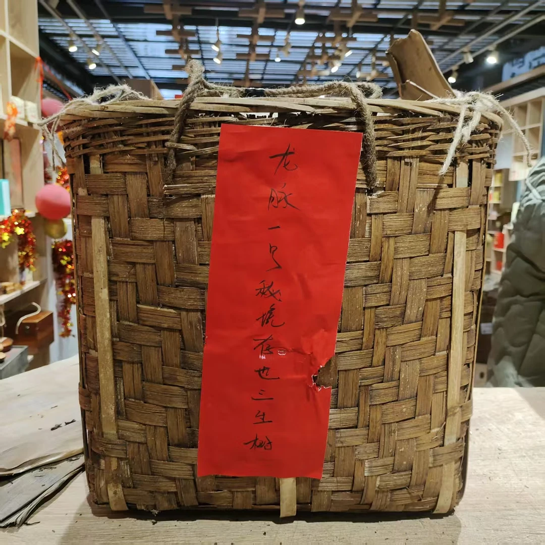 【飞哥开仓放漏】龙脉一号秘境存世三生树（生茶）20kg