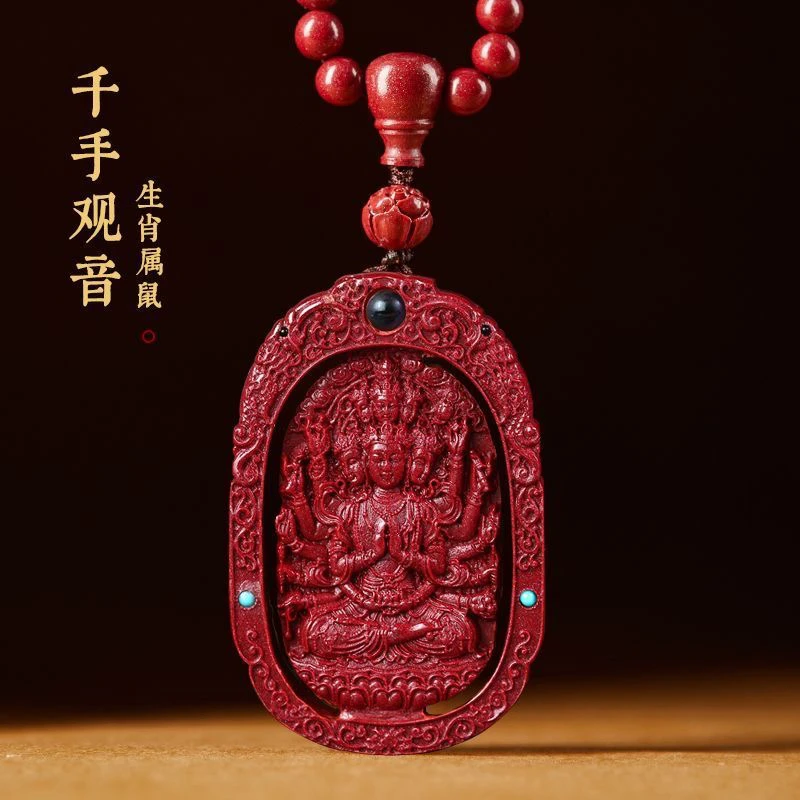 含辰砂工艺品朱砂紫金砂吊坠十二生肖投影款情侣高含紫金砂吊坠