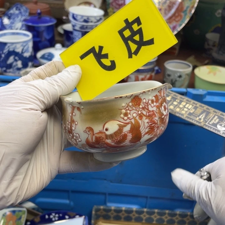 陶莱瓷购购购购购购