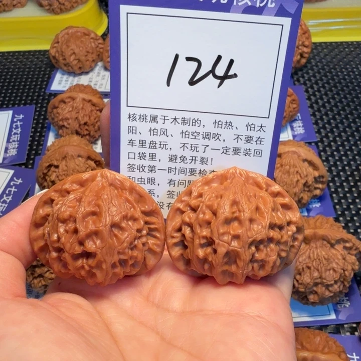 文玩核桃把件124宫灯42