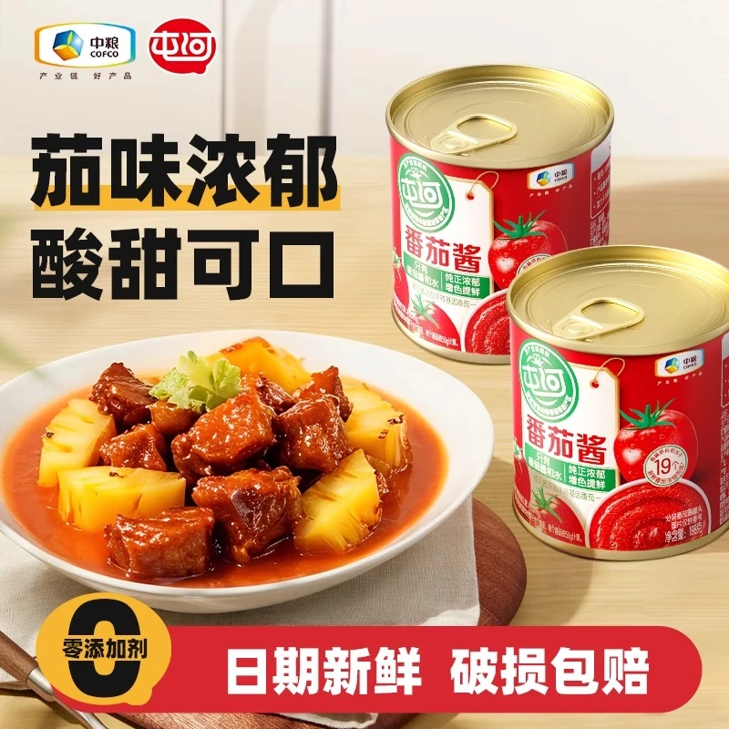 【TY】中粮屯河内蒙新疆番茄酱罐头198g西红柿0添加剂调料面酱