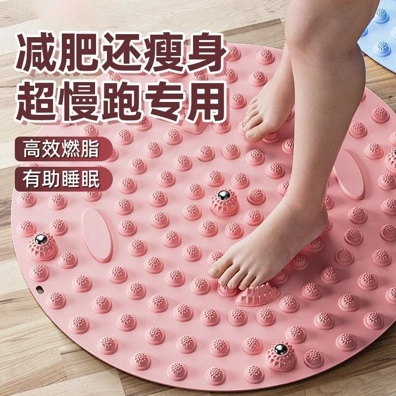 中医圆形指压板超慢跑足底按摩垫子室内指压板原地慢跑踩脚垫按摩