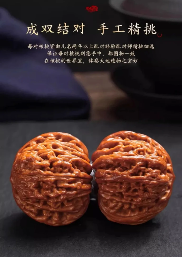 直播间文玩核桃链接 白狮子蛤蟆头四座楼磨盘满天星南疆沽石异形