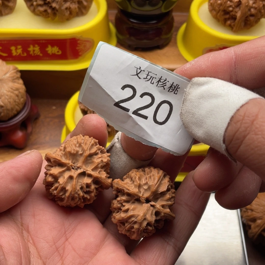 吊坠文玩核桃33苹果园