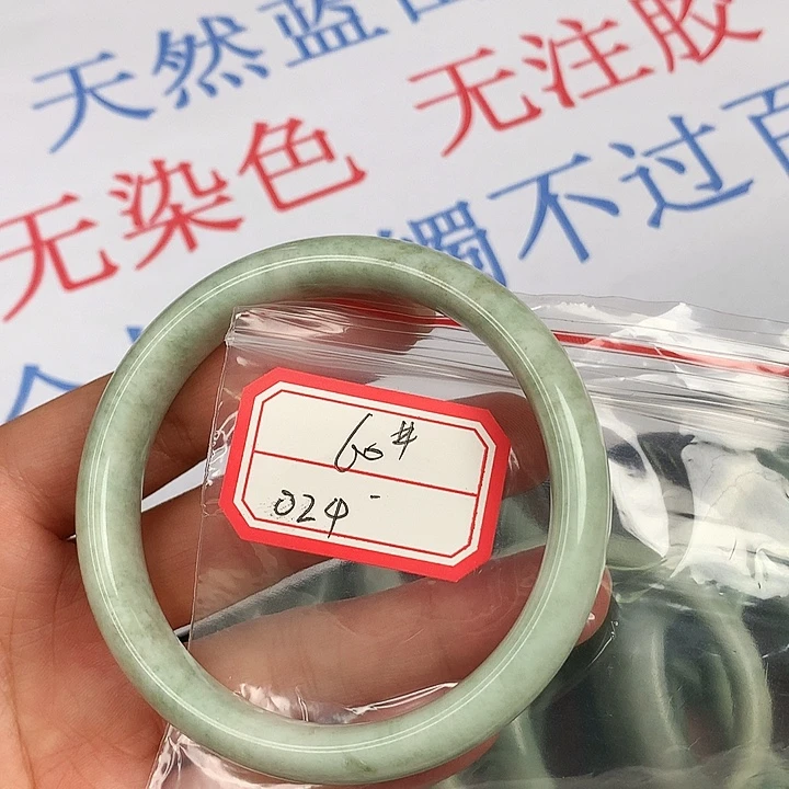 蓝田玉（蛇纹石化大理石玉）未镶嵌手镯