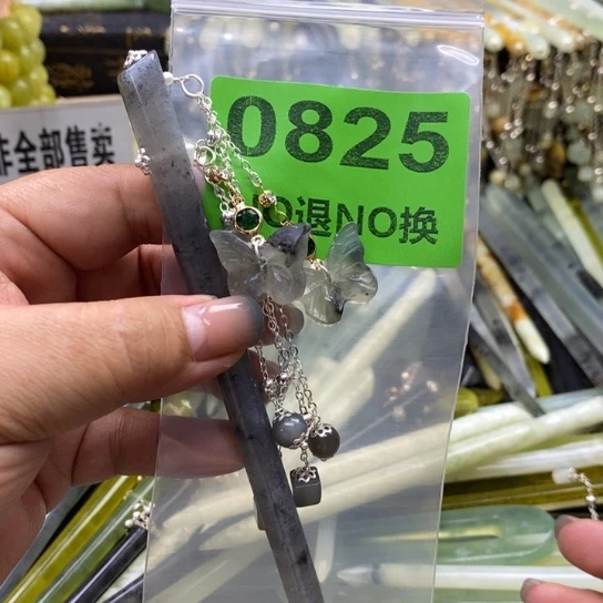 蕾***…蛇纹石玉未镶嵌发簪