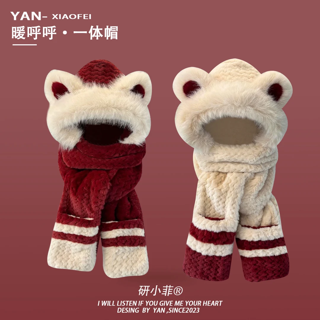 帽子遮阳帽围巾手套一体防寒保暖女秋冬加厚毛绒护耳骑车帽秋冬季