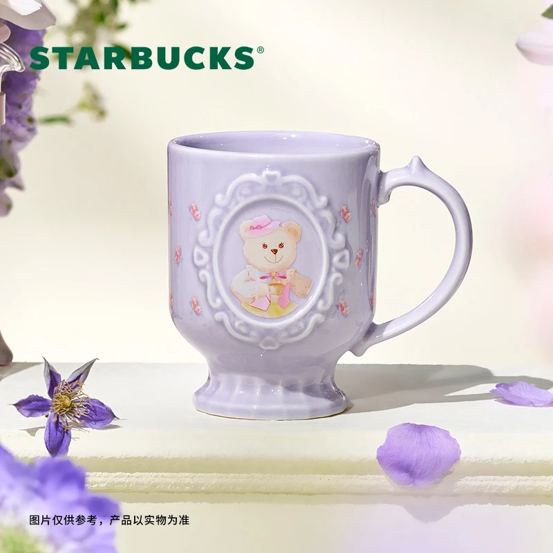 【新品首发】花园舞曲系列紫色款马克杯296ml网红创意水杯