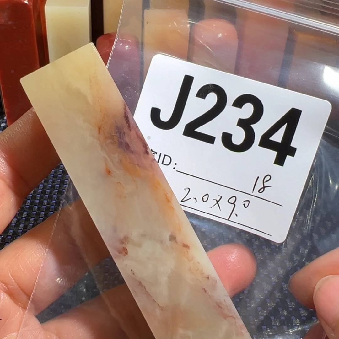 【闪购商品】寿山石印石老挝石