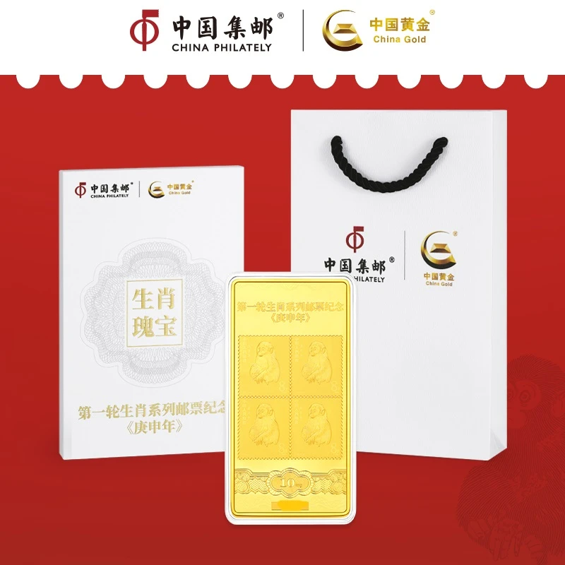 非法定货币猴票四方联版生肖邮票纪念章宝藏文创