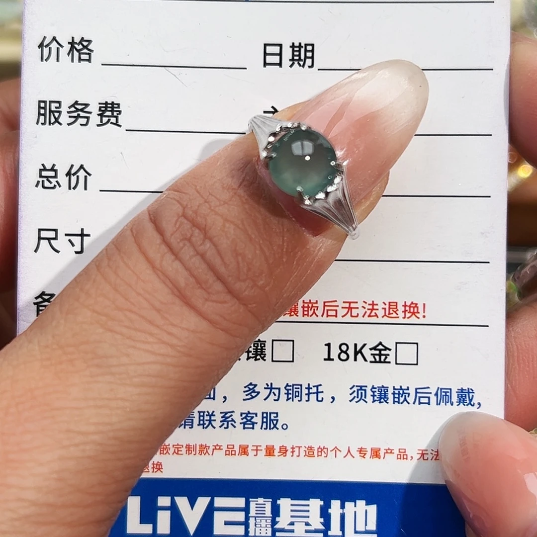 翡翠银S925镶嵌戒指缅甸天然A货翡翠戒指