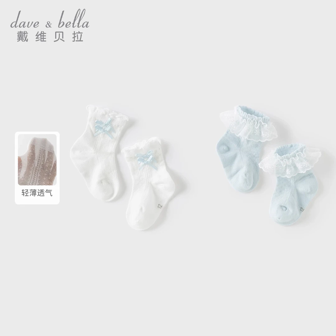 戴维贝拉儿童短袜2025夏季薄款女童袜子宝宝透气花边袜-DB2251260