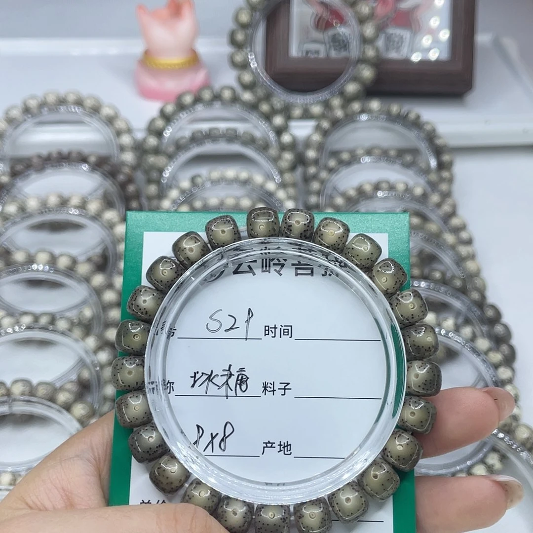 x***子星月菩提手串29冰糖