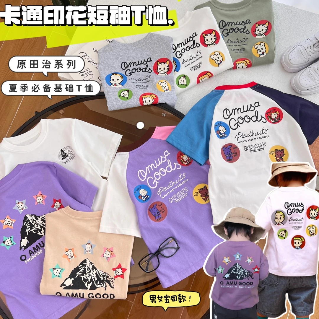 儿童2025年夏季新品舒适短袖卡通圆领T恤中大童百搭运动上衣