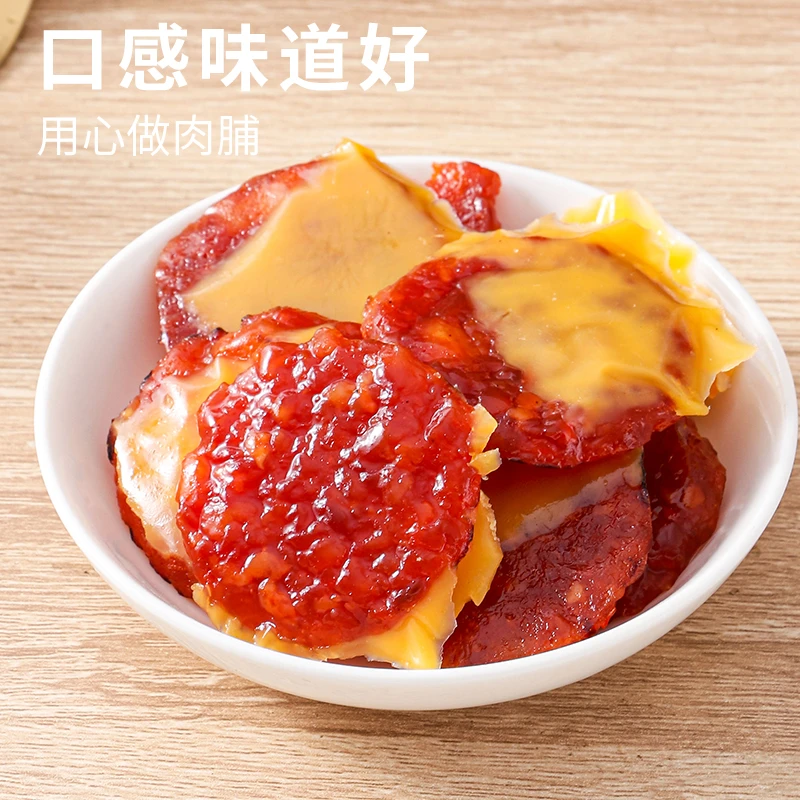 芝士肉脯零食小包装看剧办公室解馋高蛋白休闲零食