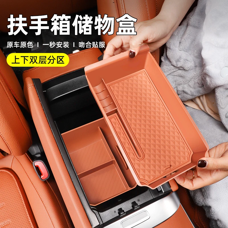 奔驰GLC300/C260/E300L中控扶手箱储物盒收纳车内改装饰用品大全