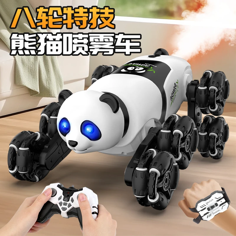 熊猫八轮特技遥控喷雾车玩具手势感应攀爬智能变形儿童电动机械车