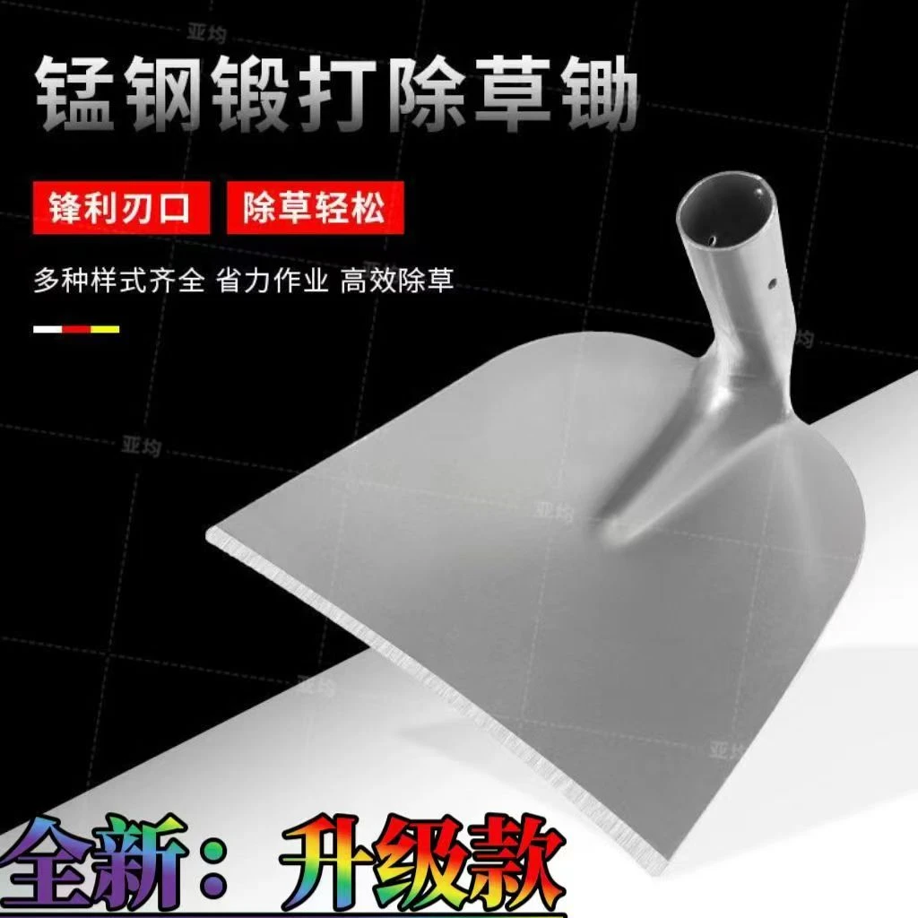 新款农用长柄锄草神器锄地除草锄头灰锄全钢加厚农具户外挖土种菜