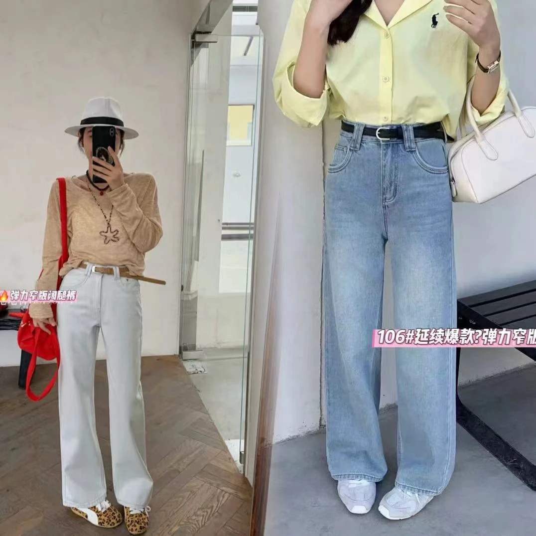 106新款时尚显瘦裤子窄版阔腿裤牛仔裤