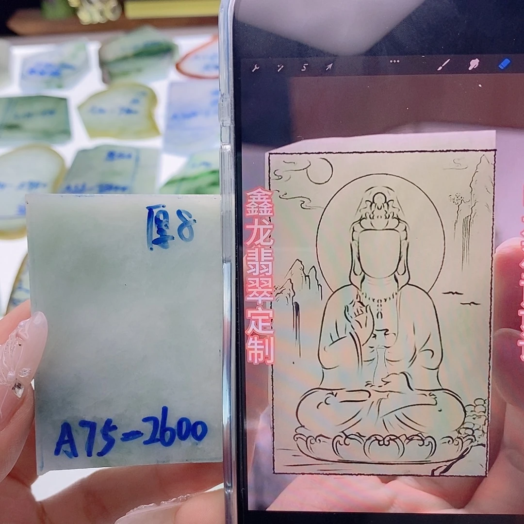 定制翡翠未镶嵌定制翡翠未镶嵌