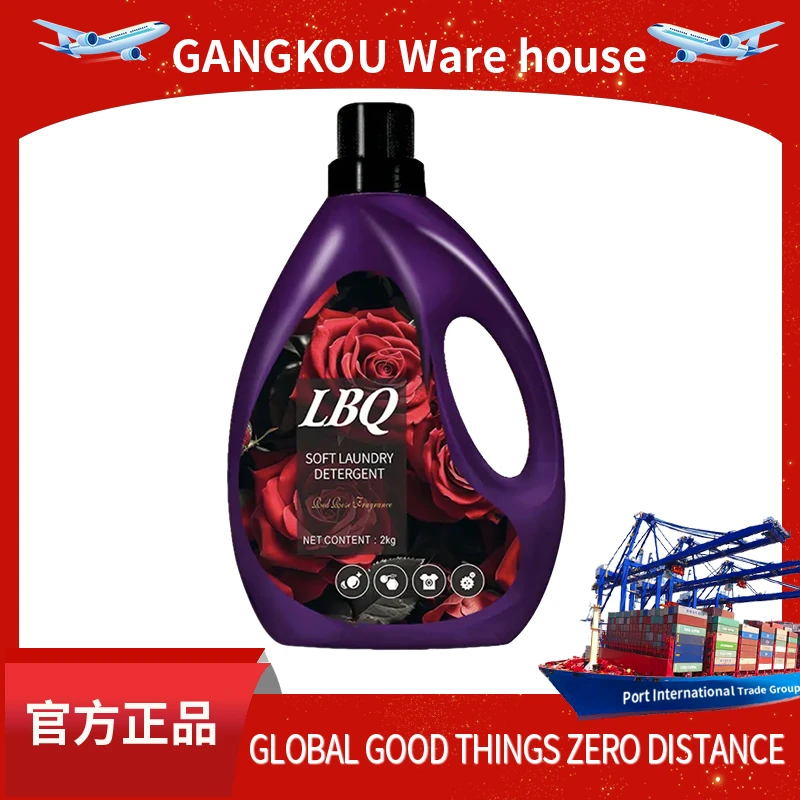 【LiBiQuan】布莱尼小镇乌木玫瑰 小苏打酵素 植萃留香洗衣液 2L