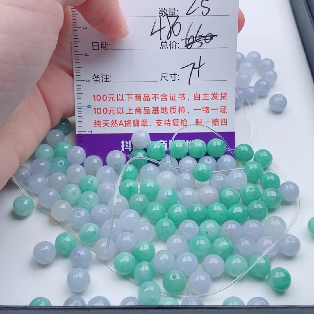 翡翠未镶嵌手链多样性发货散珠自选