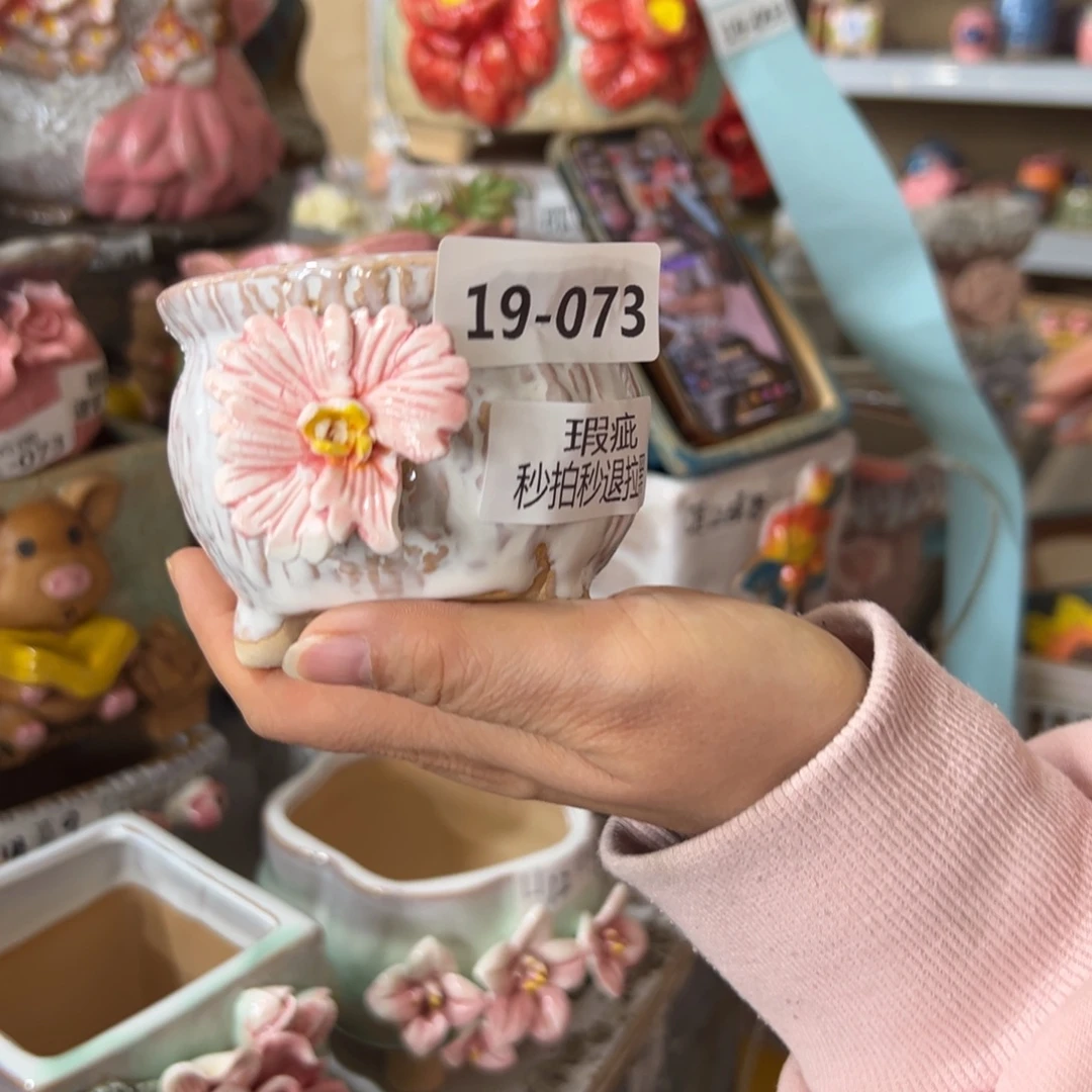 瑕疵1973 花盆，满20发货，爱退款拉黑