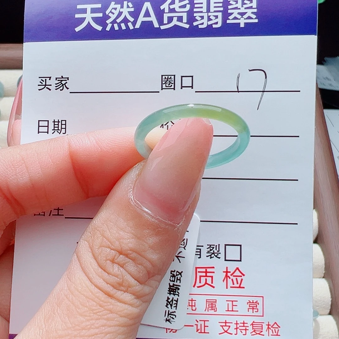 圆***脸翡翠未镶嵌戒指天然