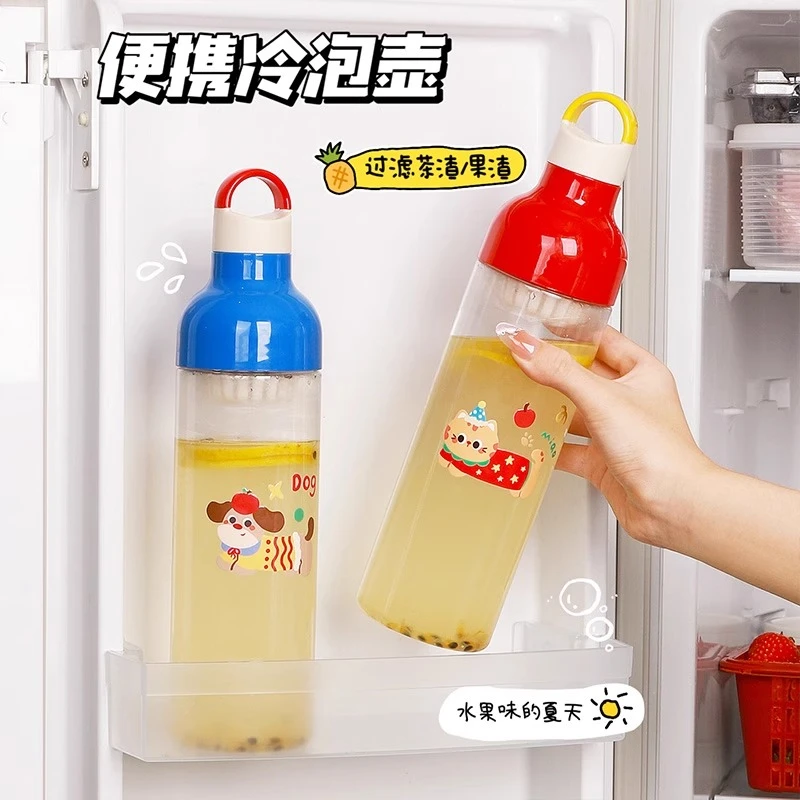 多巴胺大容量冷萃杯便携冷泡茶瓶茶水分离咖啡随行手杯果汁喝水杯
