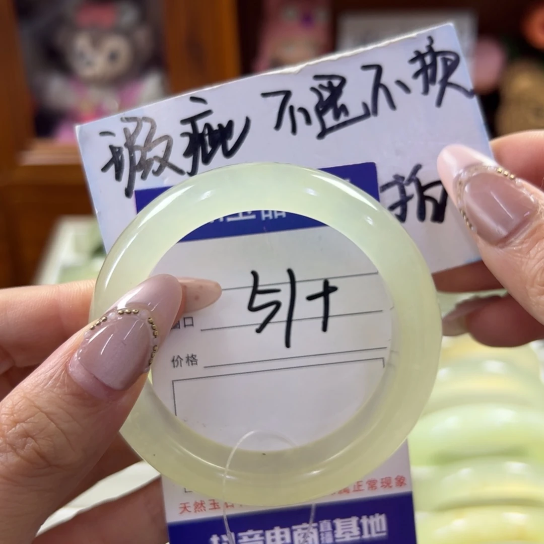 蛇纹石玉未镶嵌手镯4