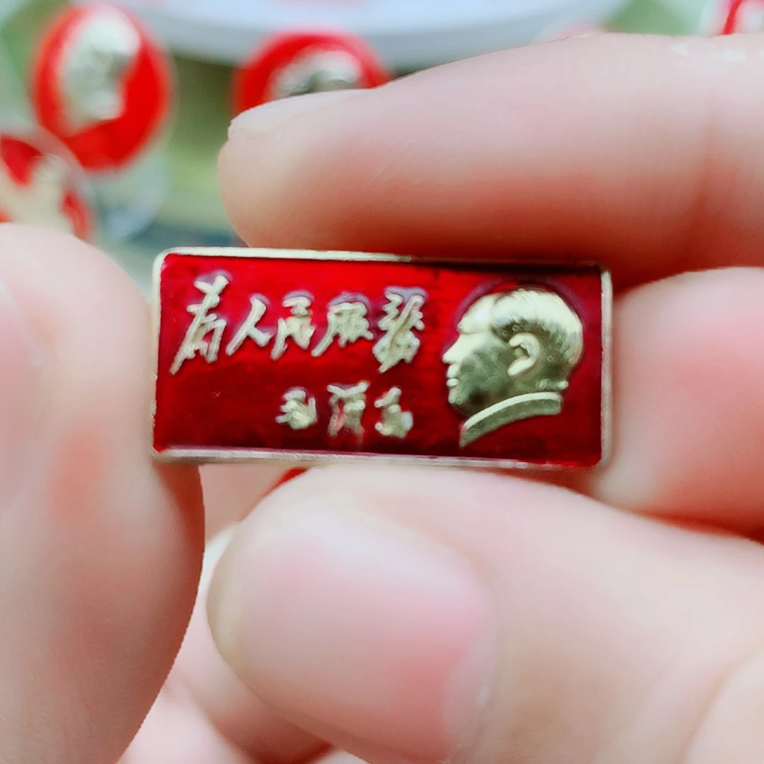 其他普通金属爷爷万岁
