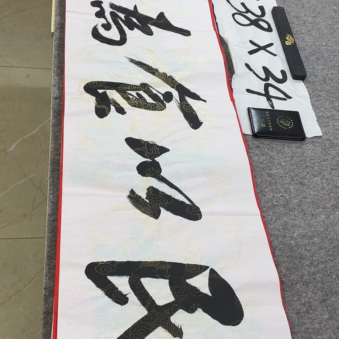 书法Lvqinzhenshufa