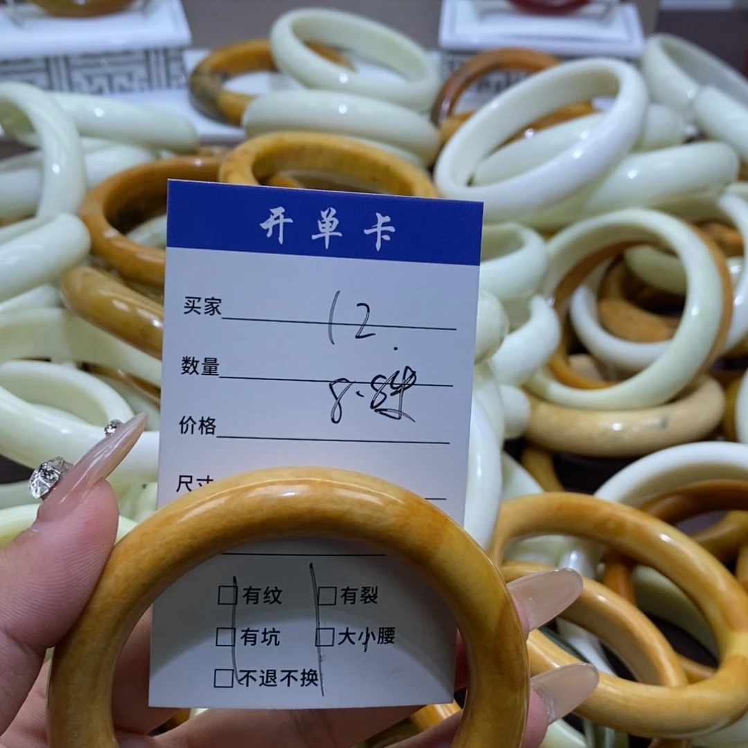 合金蛇纹石玉手镯林*