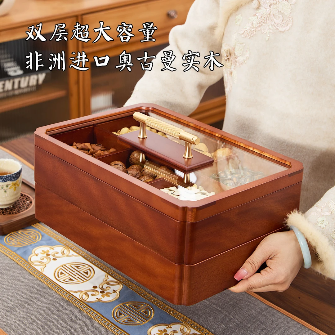 新款实木中式水果盘客厅茶几坚果盒分格带盖家用干果盒双层大容量