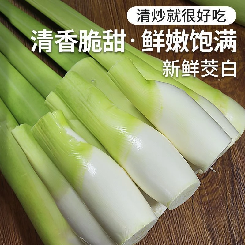 【高山种植】当季新鲜茭白现摘茭瓜高笋新鲜蔬菜下奶菜带壳发货