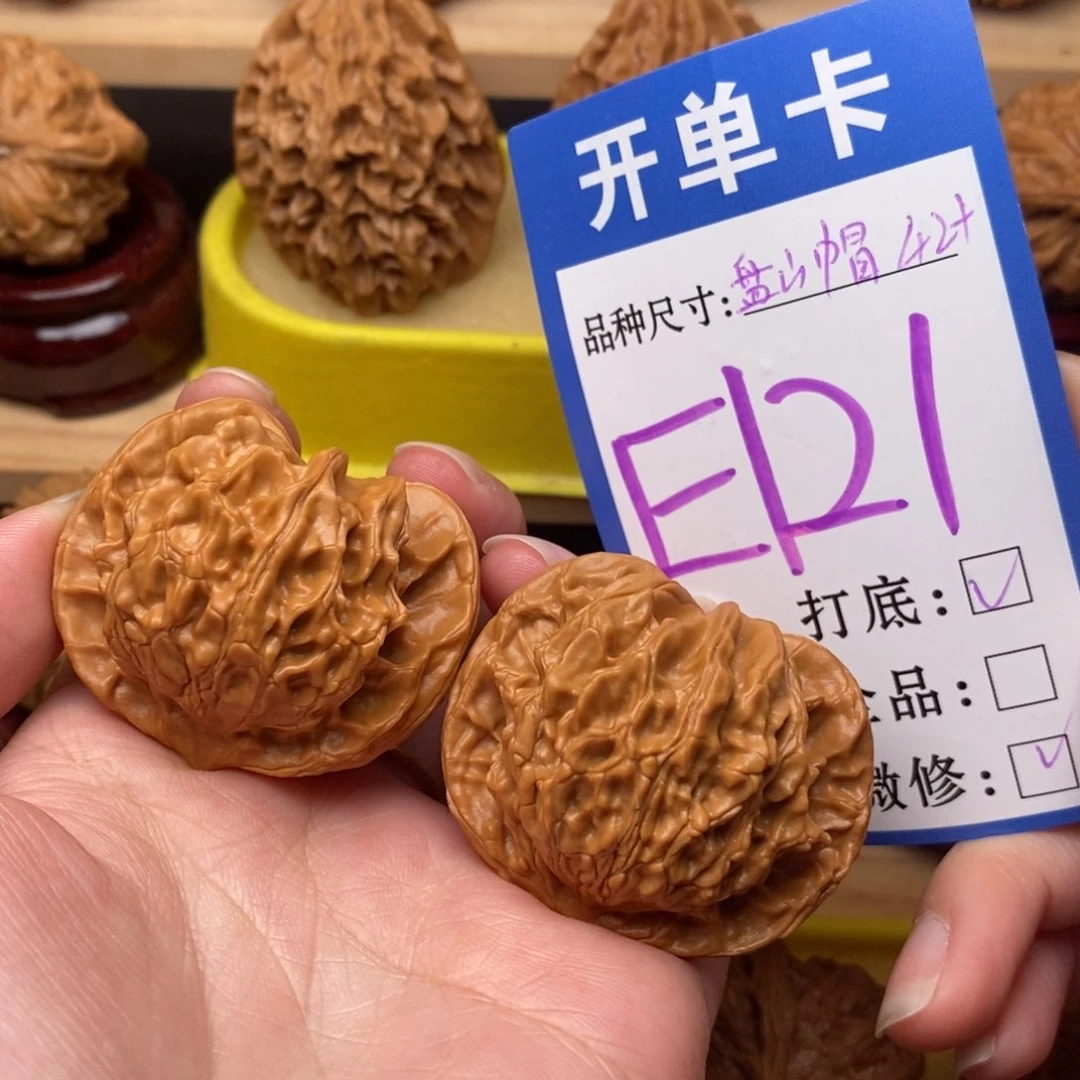 把件文玩核桃盘山公子帽42