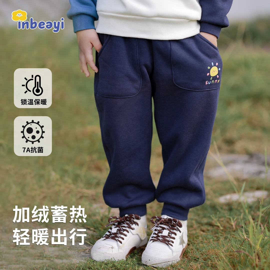 婴蓓依婴幼儿加绒裤子男童秋装卫裤女宝宝外出休闲长裤运动裤新款