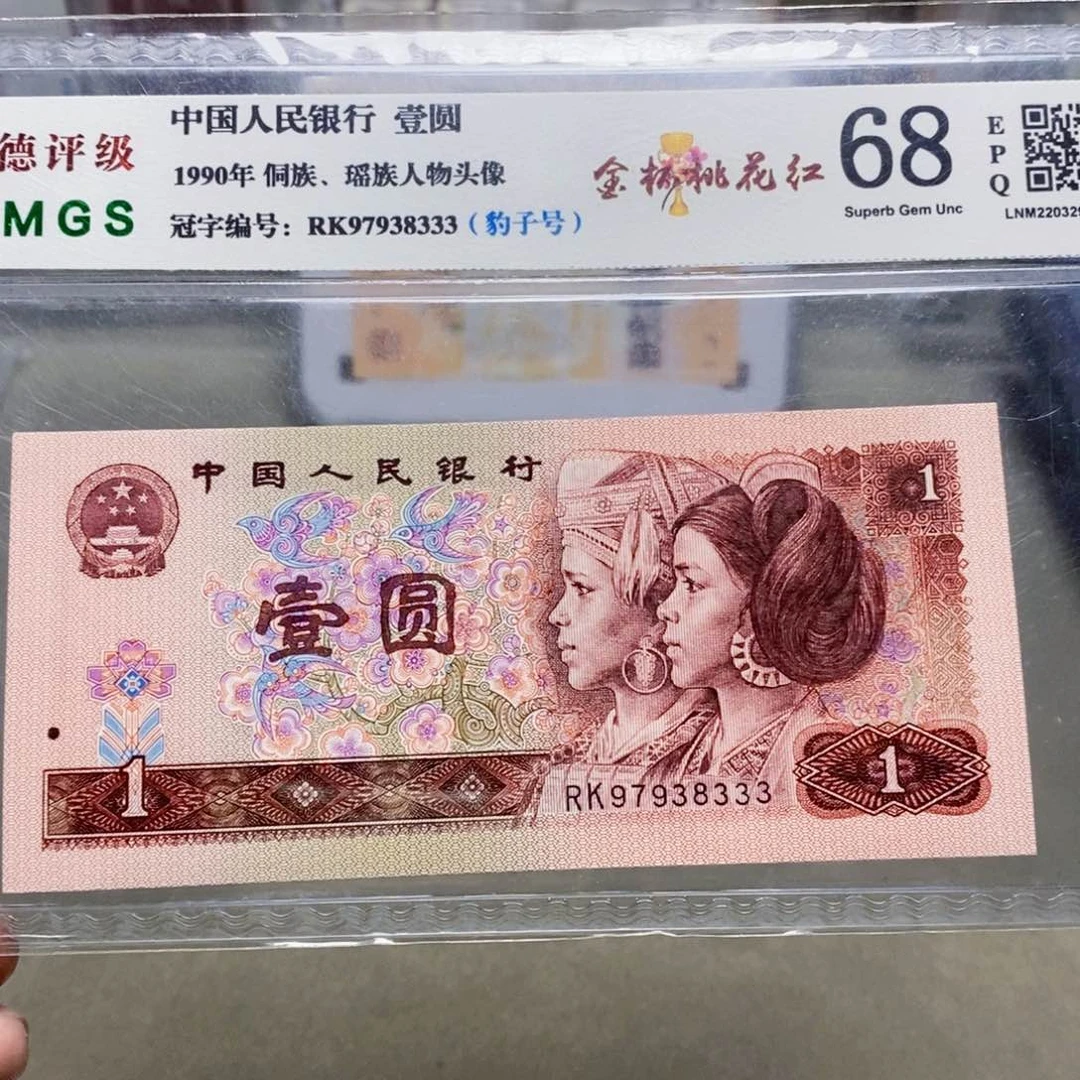 901一元豹子号97938333